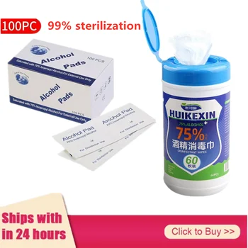 

100PCS/Lot 99.9% Disinfection Wipes 75% Alcohol Wipe Disinfection Sterilization Cleaning Paper Towel Disposable 30mm* 60mm