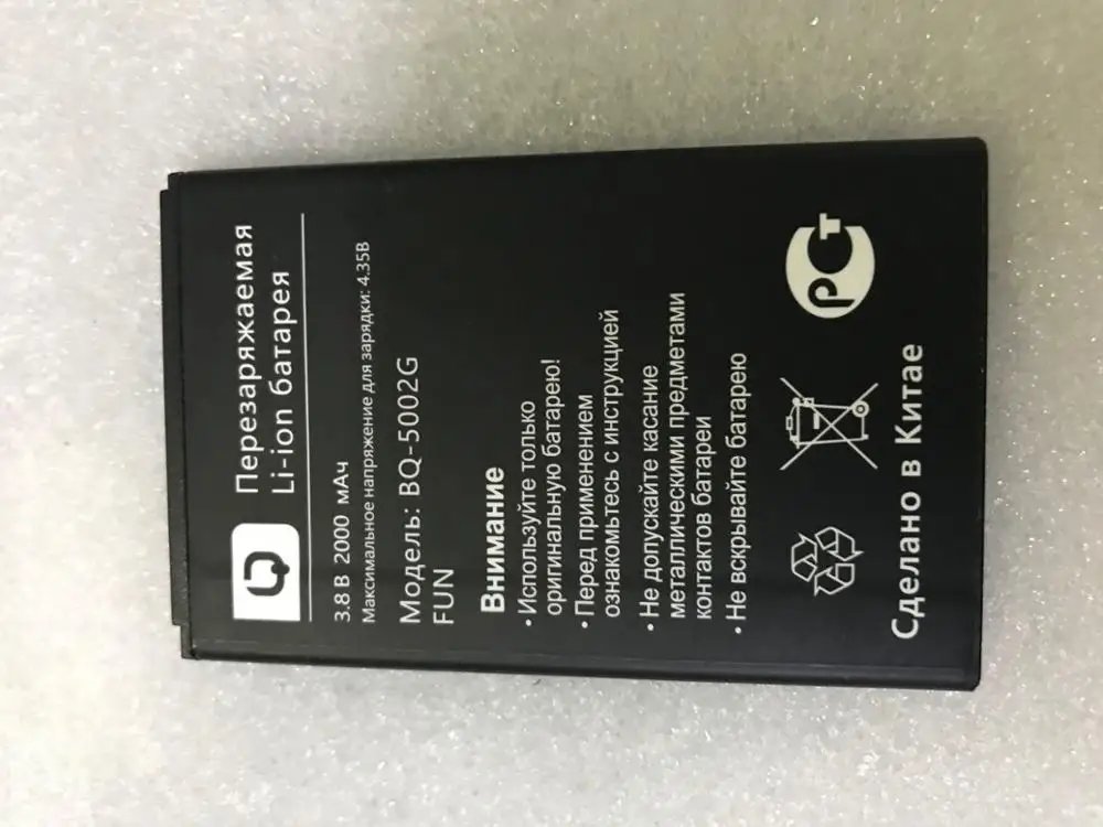 Bq 5002g аккумулятор