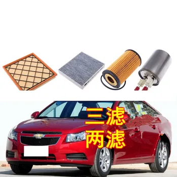 

4pcs/set Filter set for 09-15 classic CRUZE 1.6/1.8 air filter + cabin filter + oil filter+fuel filter