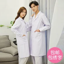 Male and female physicians wear white coats and female doctors wear long sleeves and slim figures and nurses wear lab coats