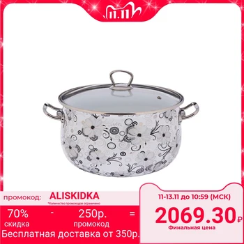 

Casserole "Lace", 5.7 L, glass lid