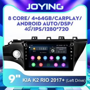 

9" Android Radio for Kia Rio K2 2017+ GPS Navigation Carplay DSP SPDIF Subwoofer Bluetooth 5.1 IPS 2.5D Screen DAB DVR WiFi OBD