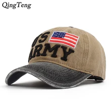 Новая американская армейская Мужская кепка промытая хлопковая винтажная бейсболка с вышивкой буквы шляпа папы костяная повседневные солнцезащитные кепки американский флаг Женская кепка s