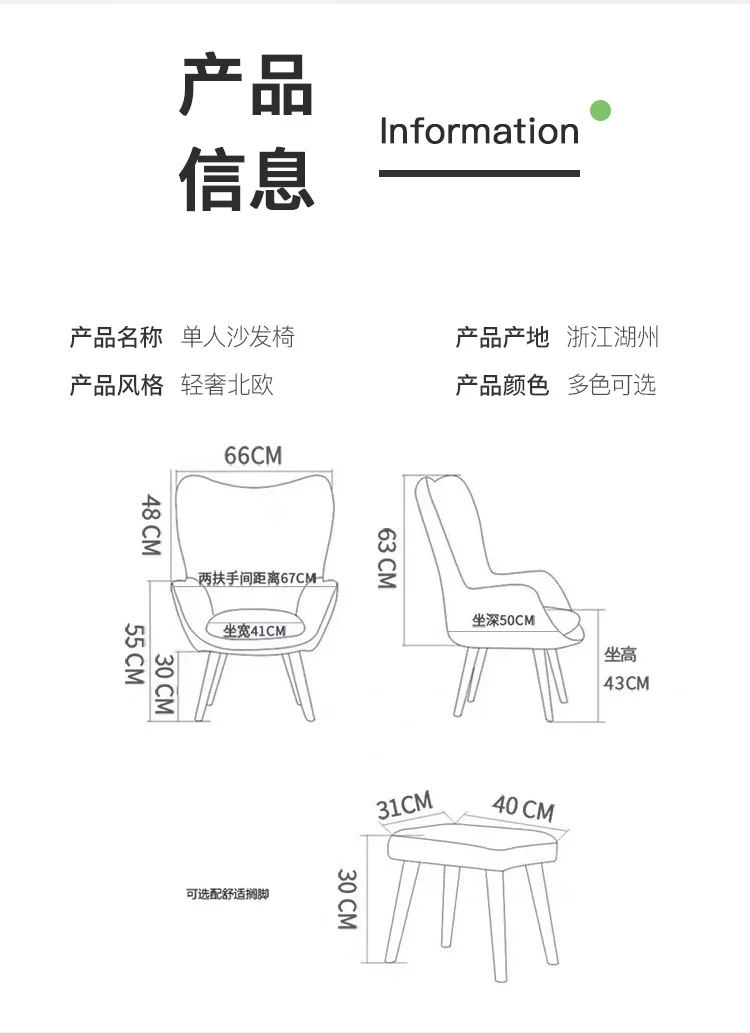 12% H скандинавский одноместный диван для гостиной, балкона, квартиры, мини-стул, современный минималистичный диван, индивидуальное кресло для отдыха, спальни