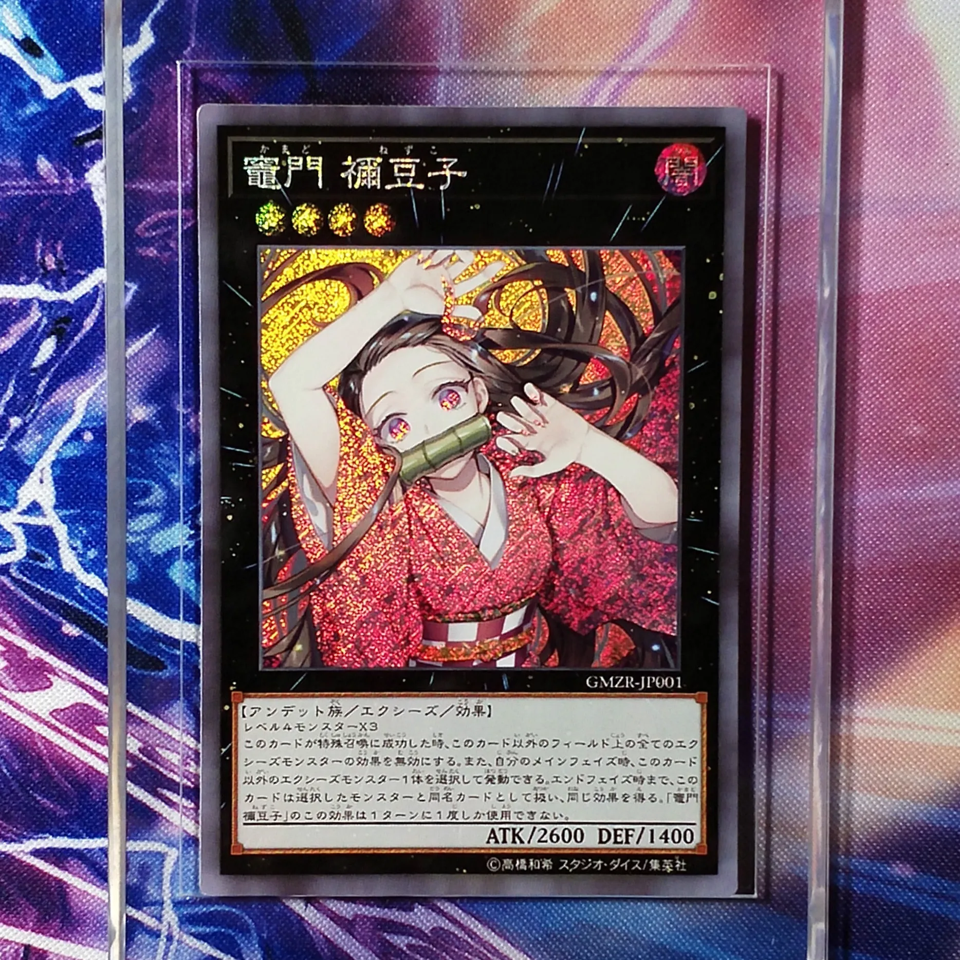 Toys Anime-Cards Demon Slayer Yu-Gi-Oh Nezuko Collectibles-Game-Collection DIY Hobbies