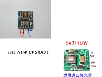 

170V, 160V Version Glow Tube Booster Module, 5V-9V Rise 170V, 160V Small Booster Module