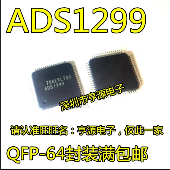 

5pcs/lot ADS1299IPAGR ADS1299IPAG ADS1299 TQFP64