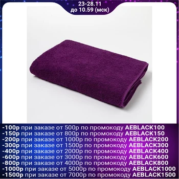 

Terry towel Save and I 100x150 cm, col. blackberry, 100% cotton 5135569