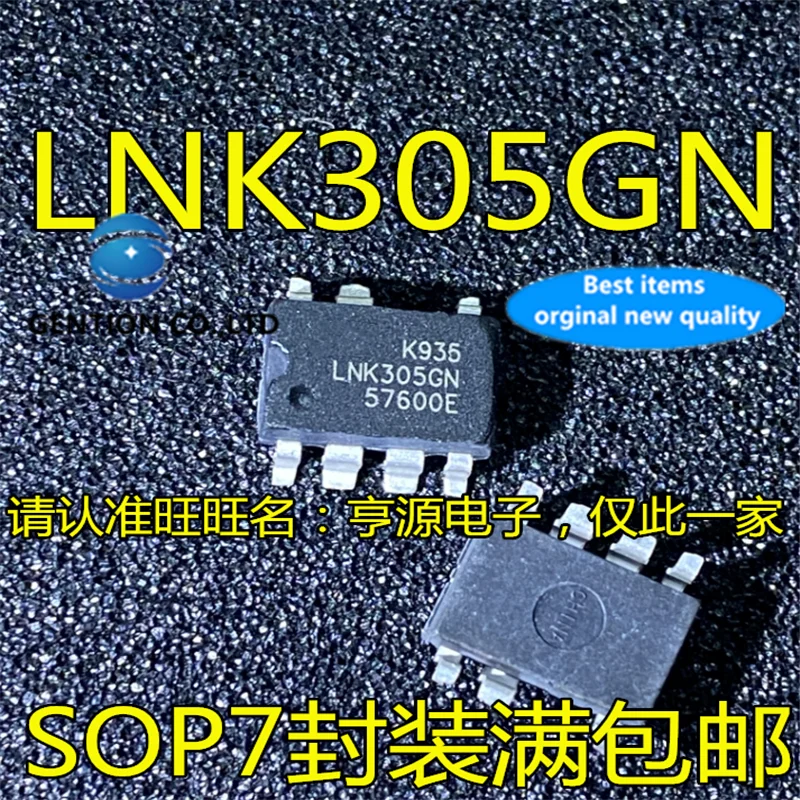 

10 шт. LNK305 LNK305GN LNK305G SOP7 в наличии 100% новый и оригинальный