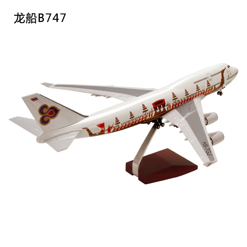 Terebo 1:150 Air China Boeing B747 модель самолета Delta Air Lines EVA Air Civil Aviation aircraft Simulation Decoration Collecti - Цвет: Розовый