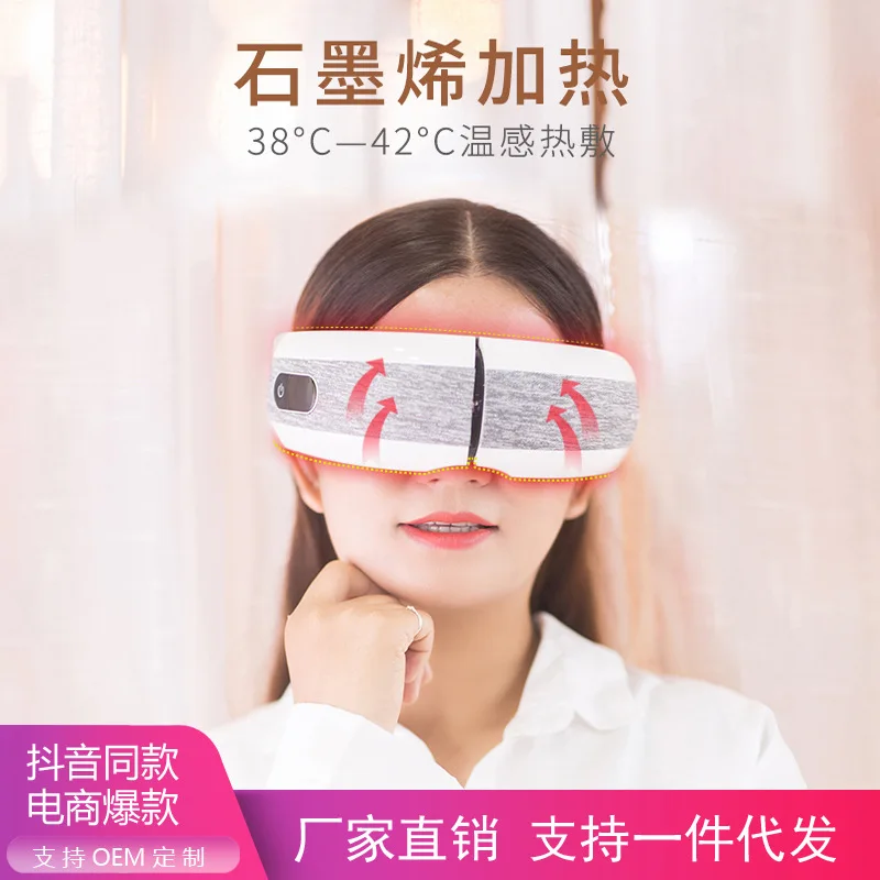 

Eye-protection Instrument Electric Eye Massager Removes Dark Circles Eyestrain Axial Rod New Style Wireless Bluetooth Eye Massag