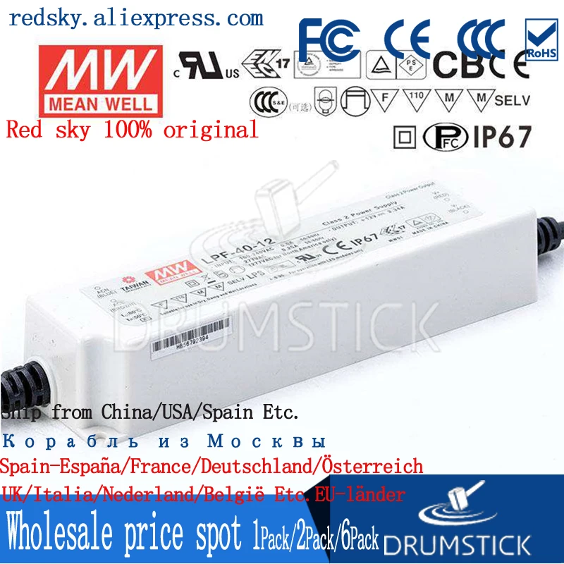 transmit MEAN WELL Taiwan LPF-40 40W 12V36V54V with PFC plastic shell IP67 waterproof LED lighting power supply | Обустройство дома