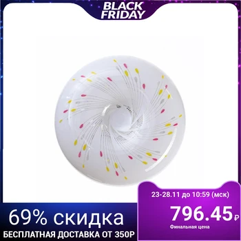 

Lamp 932245133/1 LED 15W 6400K 19х19х8 cm 4620139