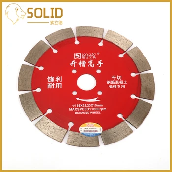 

125-230mm Diamond Saw Blade Wheel 125mm Cutting Disc for Concrete Marble Masonry Tile Engineering Cutting
