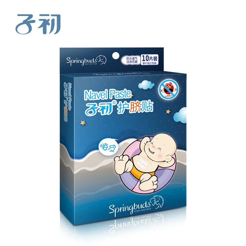 

Infant Umbilical Paste Swimming Baby Newborns Stickers Bath Navel Stickers Unisex Stickers 3 Box without Waterproof