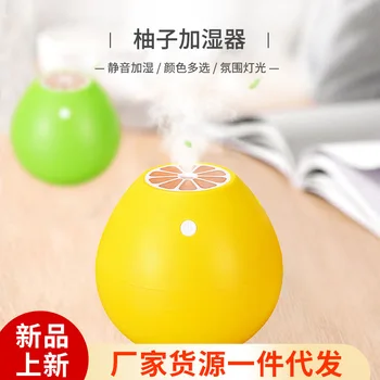 

Grapefruit Humidifier Aromatherapy Diffuser Corrosion Resistance for Home & Office Use USB Humidifier Humidifier Air Purificatio