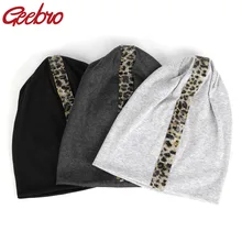 Geebro, новинка, женские, леопардовые, стразы, стрейч, шапочки, унисекс, хлопок, повседневные, для девочек, мужские, весенние, шапки Skullies, шапки, шапки, DT908