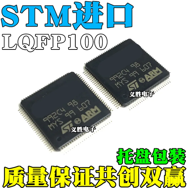 5 шт./лот STM32F100VCT6B 32 LQFP100 STM32F100VCT6High качества/