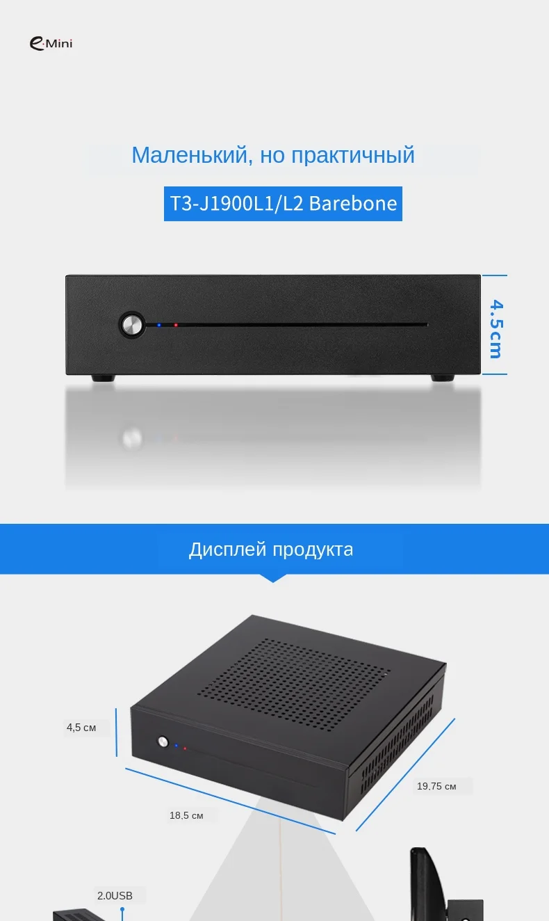 T3-J1900L1L2_01