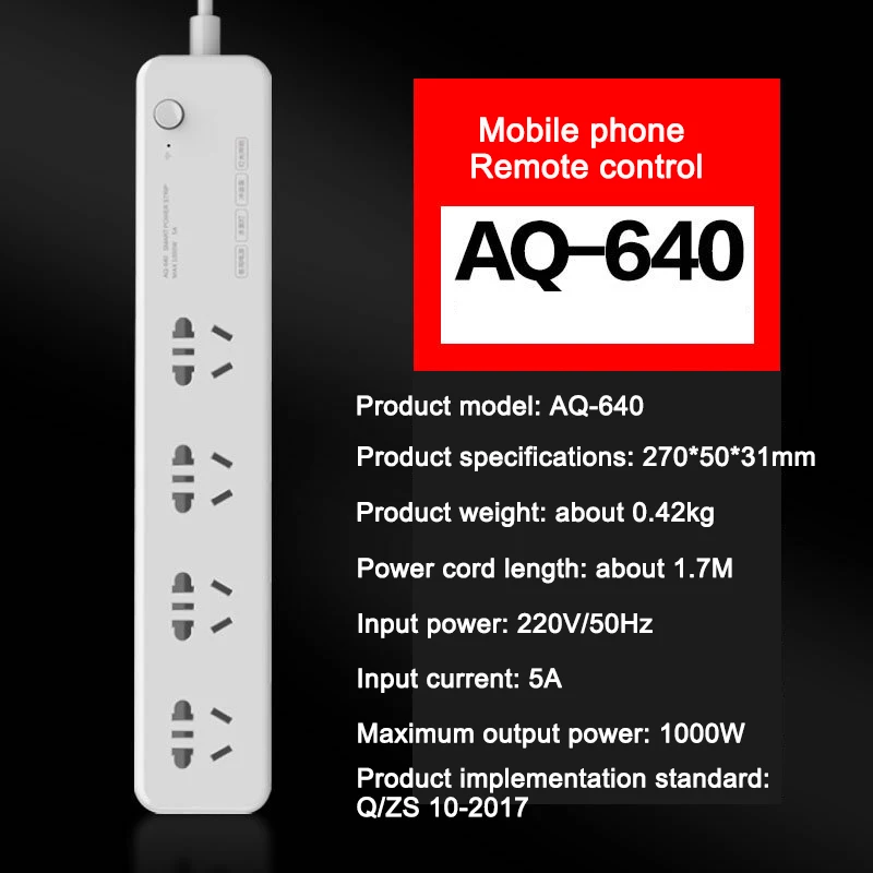 AQ-640