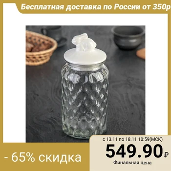

Bank for bulk products "Bunny", 1.3 l