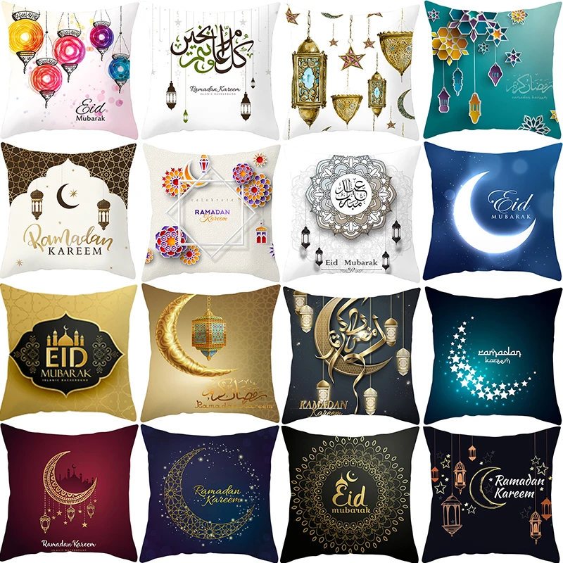 

EID Mubarak Ramadan Decoration 45x45cm Cushion Cover Ramadan Kareem EID Decor Gift Islamic Muslim Event Party Decor Supplies