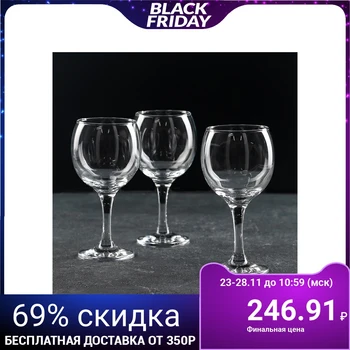 

A set of glasses for wine 290 ml "Bistro", 3 pieces