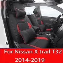 Для Nissan X trail T32 X-trail- чехол для сиденья автомобиля, четыре сезона, полный удобный автомобиль, специальный набор, украшение автомобиля