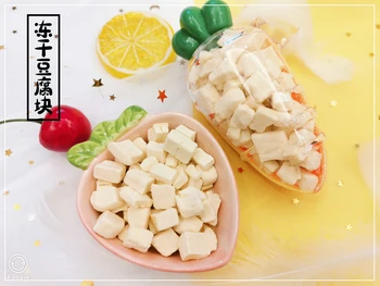 

Hamster, golden silk bear, squirrel flower branch snack food, frozen dried tofu, nutritious tofu, dried molars, food fluffy