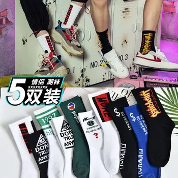 

5 pairs of new stockings for men and women, trendy high socks, ins hip hop sports skate socks