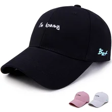 Бейсбольная кепка с вышитыми буквами, s I am busy, мужские шапки, хип-хоп, уличные танцы, Snapbcak, плоская летняя однотонная Солнцезащитная шляпа, шляпа для гольфа, Кепка для гольфа