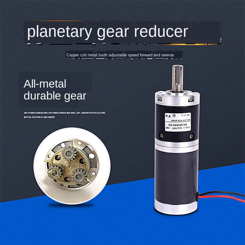 50GX5078R Permanent magnet DC planetary gear reducer motor 24V high torque, speed regulating motor