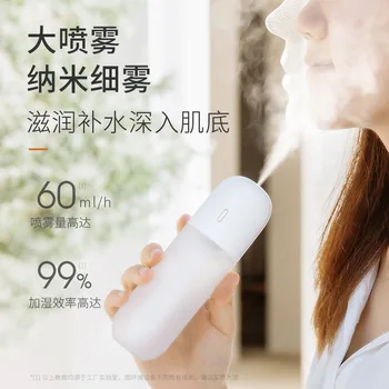 

Wireless Humidifier Mini Portable USB Chargeable