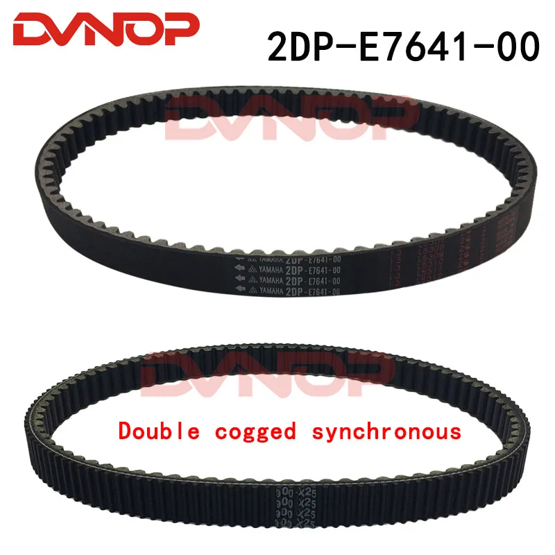 Ремень приводной для скутера YAMAHA N-MAX NMAX TRICITY 125 155 GPD125 GPD150 AEROX155cc 2DP-E7641-00 G3H3E E353E E3X7E E3V8E