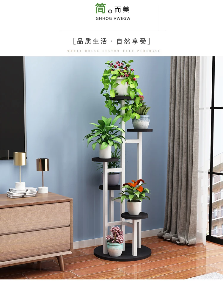 Indoor flower shelf special space balcony green rose pot frame living room iron flower several moving pulley wall shelf