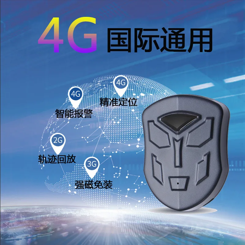 Gps-локатор TK61 с высокой точностью позиционирования 4G Gps-трекер автомобильное
