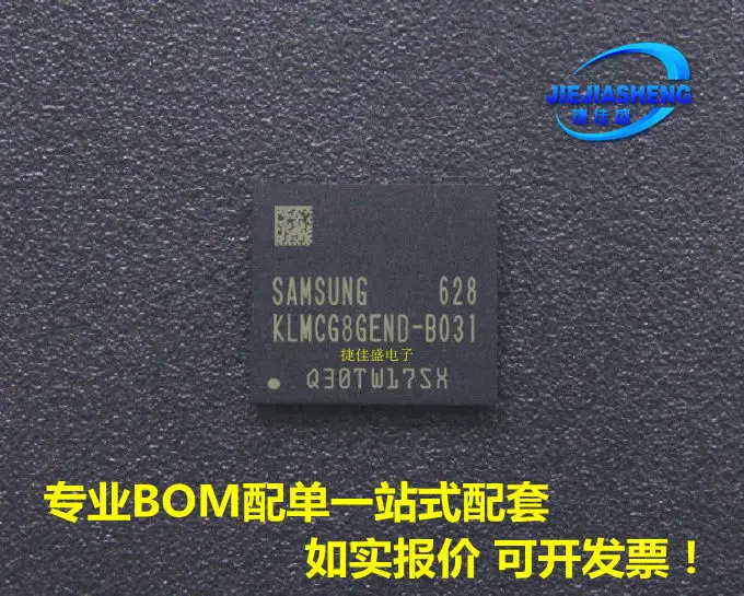 

5 штук KLMCG8GEND-B031 :FBGA-153