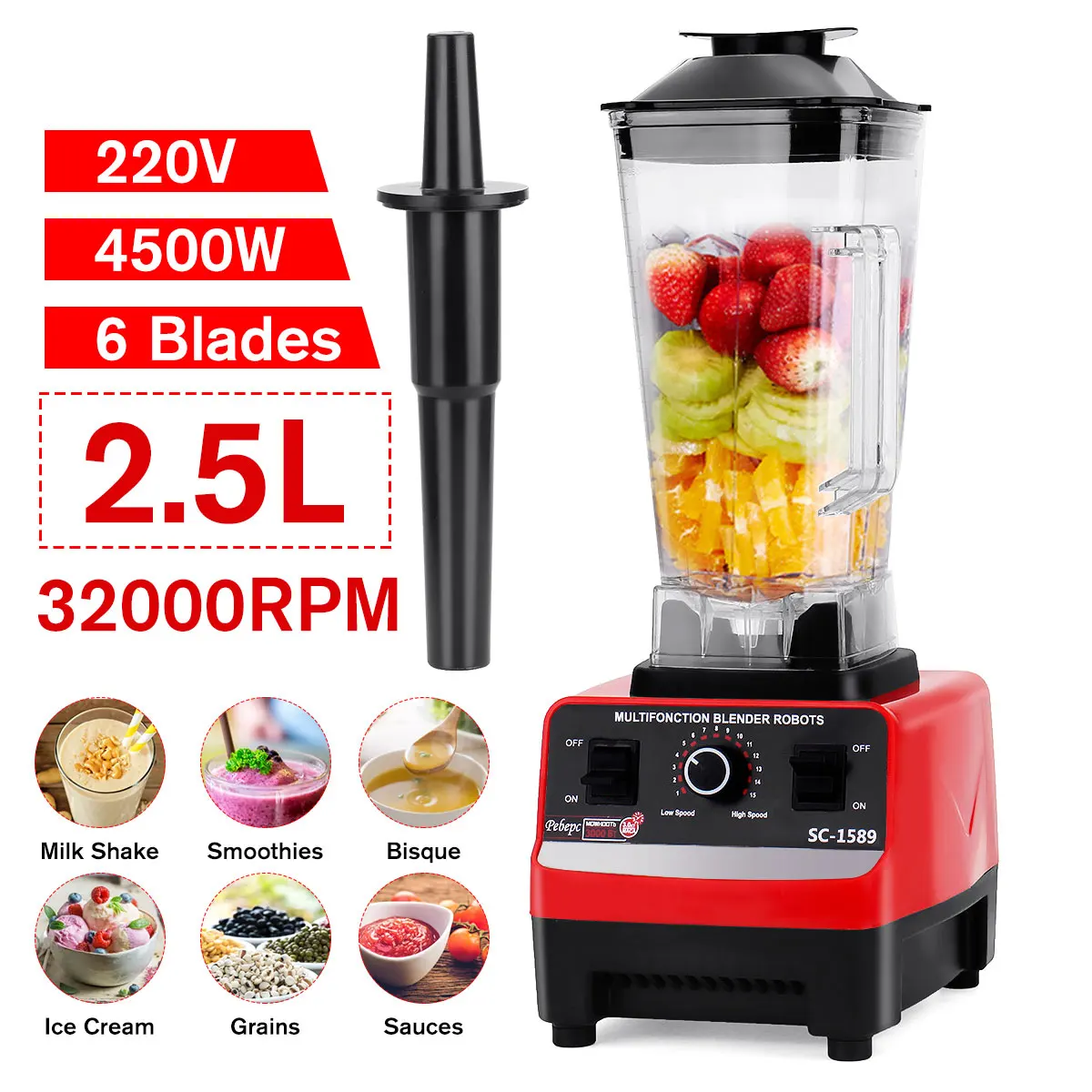 2.5L 4500W BPA Free Professional Heavy Duty Commercial Timer Blender Mixer Juicer Food Processor Ice Smoothies Crusher Kitchen | Бытовая