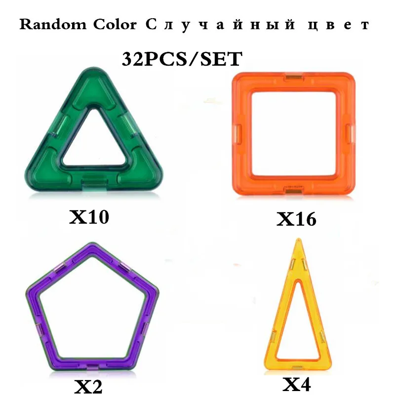 32 PCS big size magnetic building blocks Model Building Toys Brick designer Enlighten Bricks magnetic toys