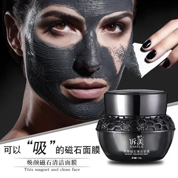 

Water Brightening Mask Processing Hot Selling Cleaning Oil-control Moisturizing Brightening Tightens Pores Cake