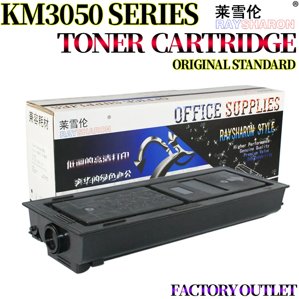 Тонер-картридж для Kyocera KM 2530 3530 4030 3035 4035 5035 | Компьютеры и офис