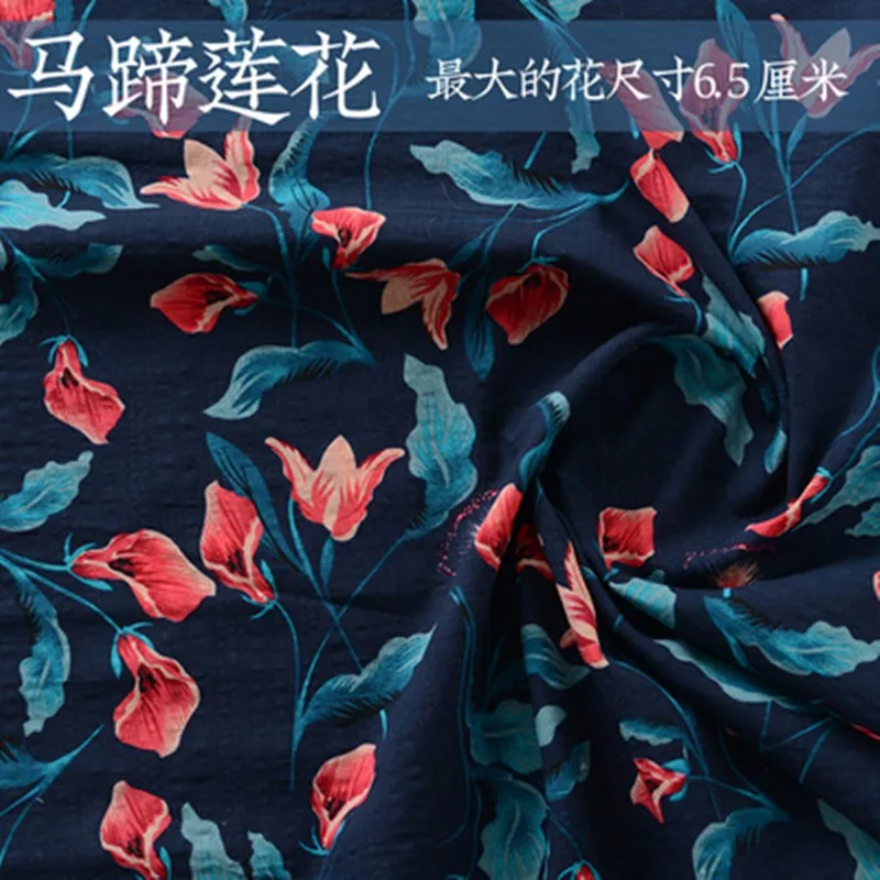 马蹄莲花