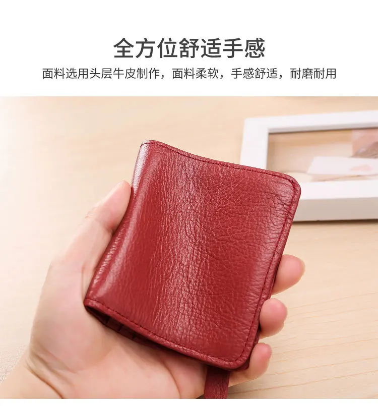New Euro-American Style Short-style Women's Wallet, True Leather Carpet, Light and Thin Zipper