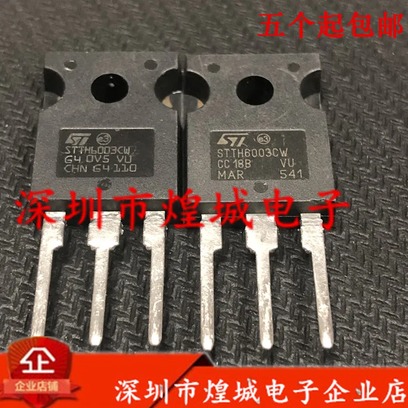 

10 шт./лот STTH6003CW TO-247 300V60A