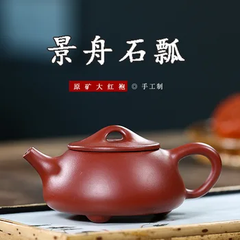 

Yixing Teapot Yixing Famous Manual Dark-red Enameled Pottery Teapot Raw Ore Bright Red Robe View Boat Stone Ladle Pot