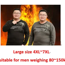 Термобелье костюм мужской осенью и зимой тип печати крышка, откорм и увеличенное нижнее белье костюм мужчины