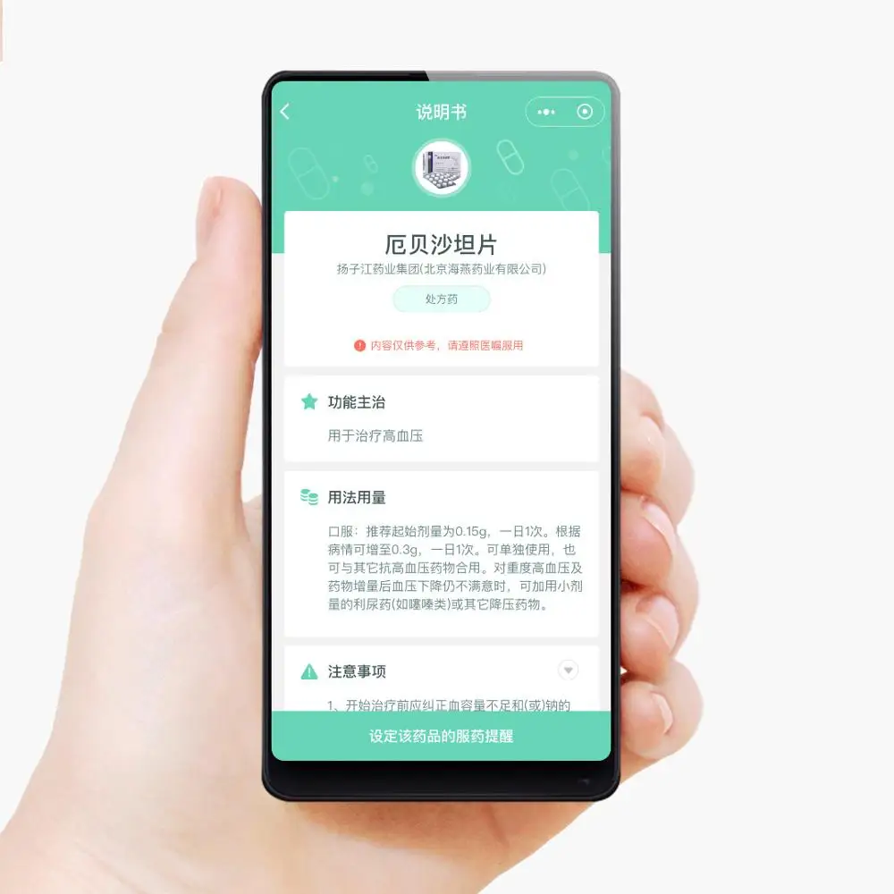 Умный чехол для таблеток Youpin HiPee дорожный разделитель с 4 Сетками контейнер