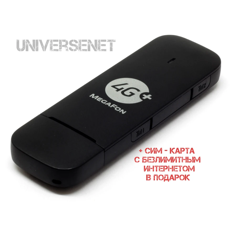 Как Можно Заказать Экран Модем Телефон