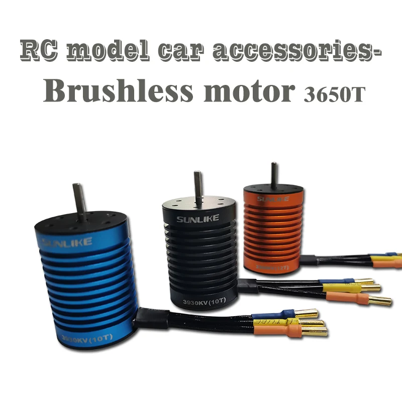 1:10 детали SL3650T водонепроницаемый 3000KV/13T 3300KV/12T 3930KV/10T 4730KV/9T бесщеточный двигатель RC