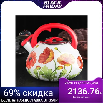 

Enameled teapot with a whistle "Miracle. Poppies ", 3.5 l
